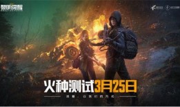 黎明觉醒版本爆料最新,新版本爆料揭秘，探索未知世界的全新篇章